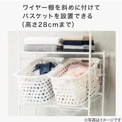 6月末お取引 美品✨ニトリ 伸縮ランドリーラックの画像