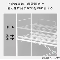 6月末お取引 美品✨ニトリ 伸縮ランドリーラックの画像