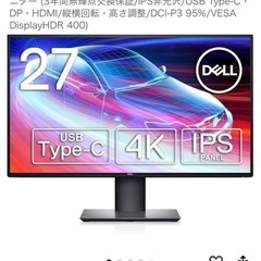 dell u2720m 27インチモニターの画像