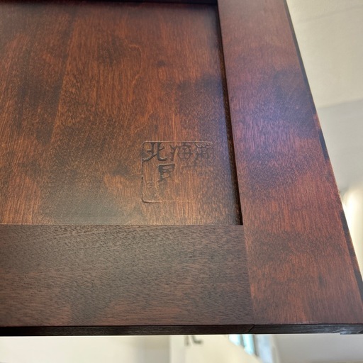 ☆値下げ☆　AH2504-082 配送不可 北海道民芸家具 ガラスキャビネット 上下分割可 キズ汚れ有り