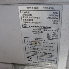 DAEWOO