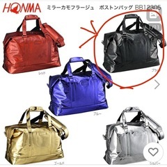 本間ゴルフ ボストンバック 新品
