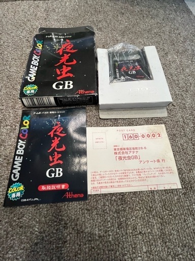 ゲームボーイ本体とゲームボーイカラー ソフト3本セット