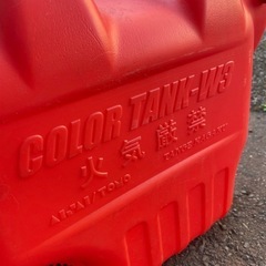 灯油タンク　ポリタンク　グッドデザイン賞の画像