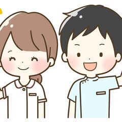 子育てと両立できる職場で、あなたの資格を活かしませんか？