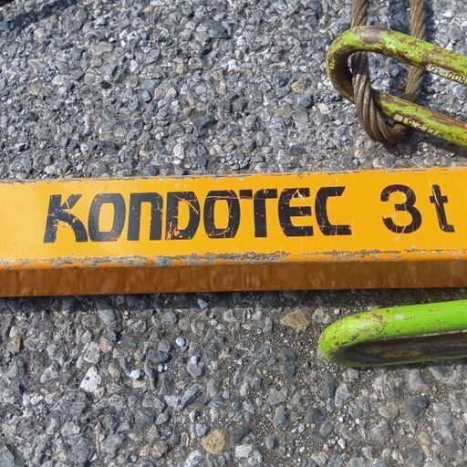 コンドーテック 天秤 3t②【野田愛宕店】【店頭取引限定】【中古】管理