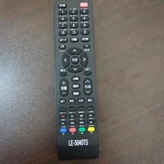 【決まりました】50インチ　液晶テレビ　不具合ありの画像