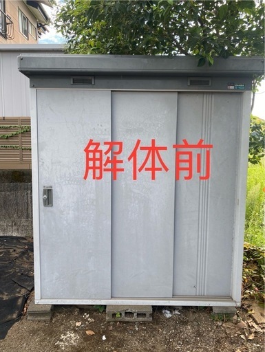 物置の設置解体移動再設置組み立てのことお任せください。 (さち