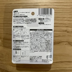 ＜未開封＞石けんホルダーの画像