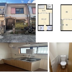 🤠敷金礼金00‼️🐶😺賃貸戸建　 八尾市東本町２丁目４－３…