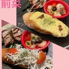 【グルメ友達メンバー募集中】♪女性管理人で安全安心！！1970年代生まれ限定☺️同世代の友達探しに✨[写真不要]  - 千代田区