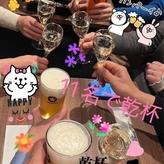 【グルメ友達メンバー募集中】♪女性管理人で安全安心！！1970年代生まれ限定☺️同世代の友達探しに✨[写真不要]  - メンバー募集