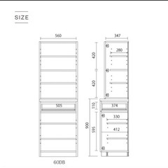 美品】サマリア Samaria キッチンボード