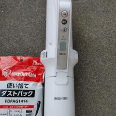 アイリスオーヤマ 掃除機 2021年製 充電器がありませんの画像