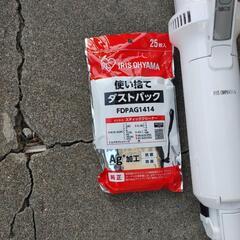 アイリスオーヤマ 掃除機 2021年製 充電器がありませんの画像