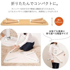折りたたみテーブル ホワイト　75×50の画像