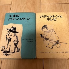 小説セット