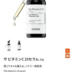 大人気‼︎cosrx トナー&セラムセットの画像