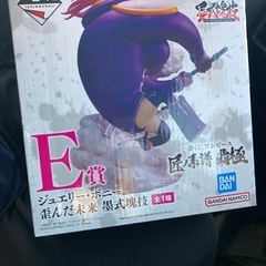 本日限定 ワンピース一番くじ 最新弾 ボニー フィギュア