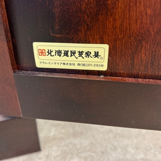 ☆値下げ☆　AH2504-083 配送不可 北海道民芸家具 飾り棚 上下分割可 ガラスキャビネット キズ汚れ有り