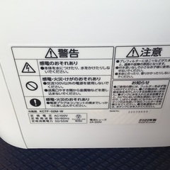 アイリスオオヤマ　冷風扇　KCTF-02F    シーズン前特価　高年式美品の画像