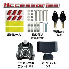 バイク リアボックス 58Lの画像