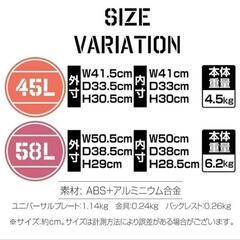 バイク リアボックス 58Lの画像