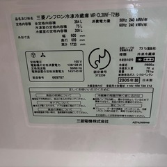 冷蔵庫 写真別途投稿にもあります 日曜日なら運べます☺️の画像