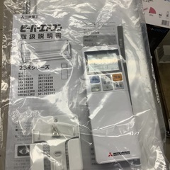 MITSUBISHI   三菱　ルームエアコン　SRK5623R2-W   2023年製  18畳の画像