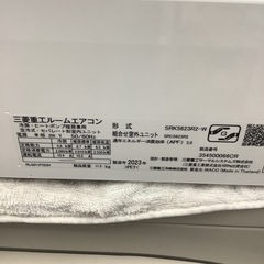 MITSUBISHI   三菱　ルームエアコン　SRK5623R2-W   2023年製  18畳の画像