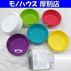未使用 Tupperware ハンディボール (小) 5点セット...