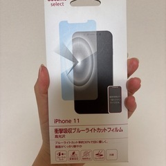 iPhone11 衝撃吸収ブルーライトカットフィルム