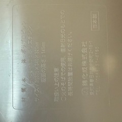 ベビーチェア 子供椅子 プーさんの画像