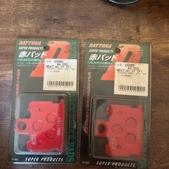 xj RZ用　フロントブレーキパッド DAYTONA
