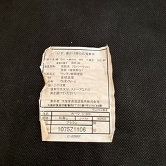 6人がけダイニングテーブルの画像