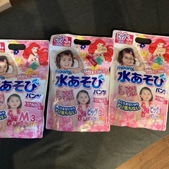 水遊びパンツ3つセット