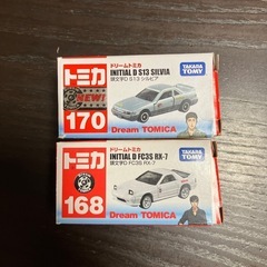 ドリームトミカ頭文字D2台セット
