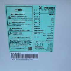 ▼値下げ▼冷蔵庫 ハイセンス 2024年 HR-D15F 162L キッチン家電 れいぞうこ 【安心の3ヶ月保証★送料に設置込】💳自社配送時🌟代引き可💳※現金、クレジット、スマホ決済対応※の画像
