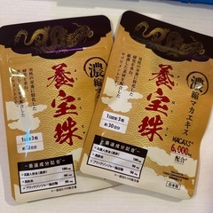 養宝珠