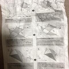 4/12(土)20時終了★レア未使用★HONDAのビーチテントの画像