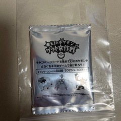 幻のポケモンゲット大作戦