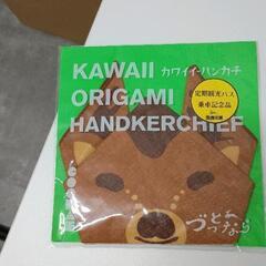 0404-334 その他中古品
