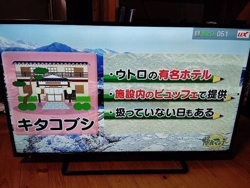 テレビ】43インチ TH-43D300 リモコン付 2016年製 Panasonic