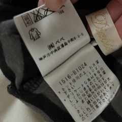 Diable ボーダータンクトップの画像