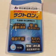 ラクトロン錠180錠