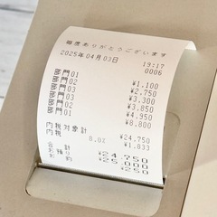 CASIO 電子レジスター SE-S20の画像