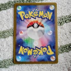 ④ポケモンカードの画像