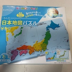 【ユーズド】くもんの日本地図パズル