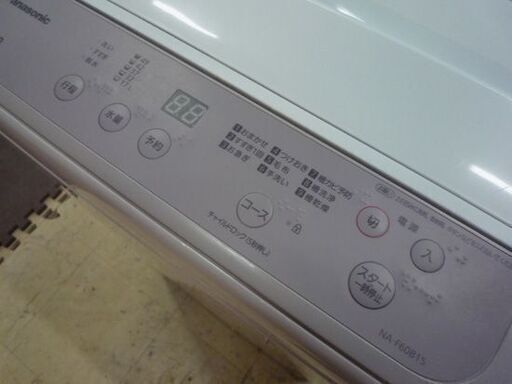Panasonic 6.0kg 全自動洗濯機 NA-F60B15 白 2022年製 取扱説明書付き パナソニック 洗濯機 新生活 札幌市東区 新道東店