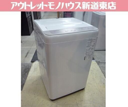 Panasonic 6.0kg 全自動洗濯機 NA-F60B15 白 2022年製 取扱説明書付き
